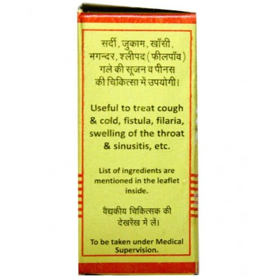Baidyanath Mahalaxmivilas Ras with Gold Tablet 120 no.s Pack Of 1
