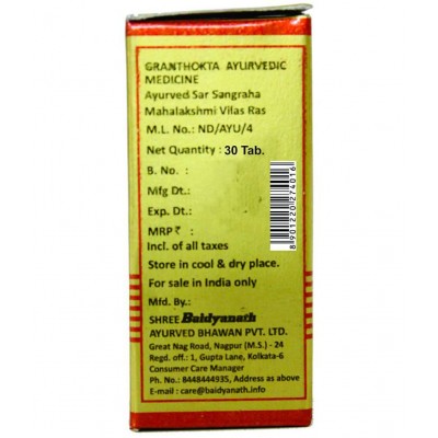 Baidyanath Mahalaxmivilas Ras with Gold Tablet 120 no.s Pack Of 1