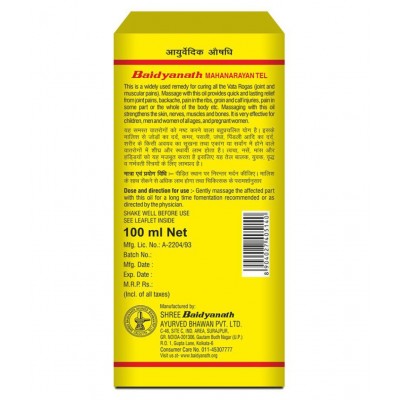 Baidyanath Mahanarayan Oil | (100 ml) Liquid 100 ml