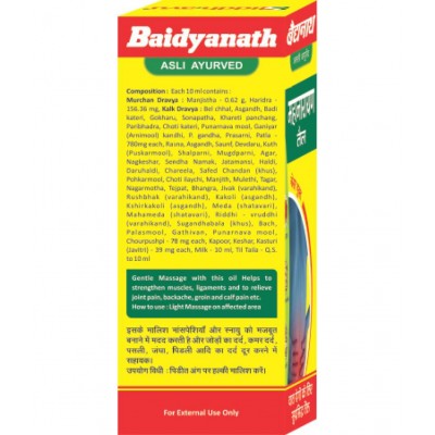 Baidyanath Mahanarayan Pain  Oil 50ml (Pack of 3)