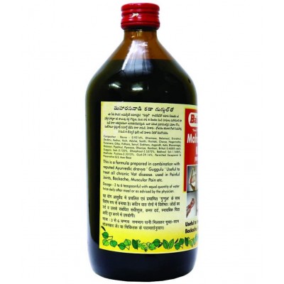 Baidyanath Maharasnadi Kadha with Guggulu Liquid 450 ml Pack of 1