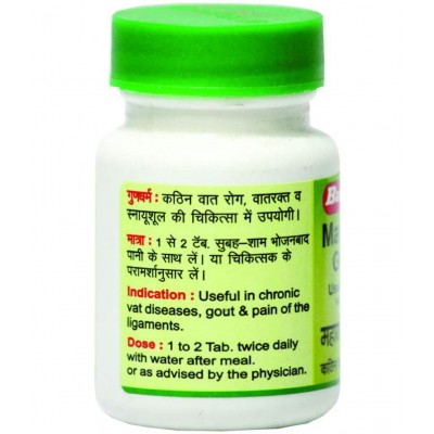Baidyanath Mahayograj Guggulu Tablet 1 no.s