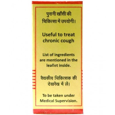 Baidyanath Moti Bhasma Powder 1 gm Pack of 1
