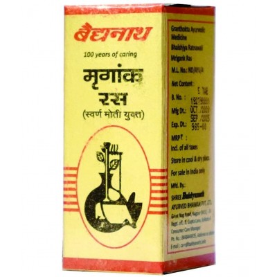 Baidyanath Moti Bhasma Powder 1 gm Pack of 1