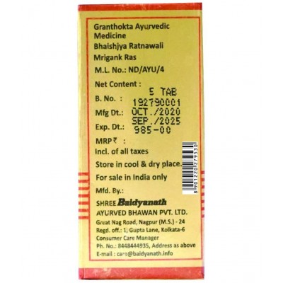 Baidyanath Moti Bhasma Powder 1 gm Pack of 1