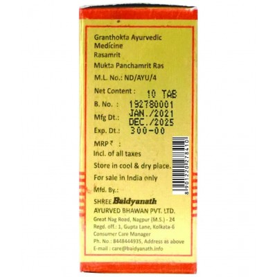 Baidyanath Muktapanchamrit Ras with Pearls Tablet 10 no.s Pack of 1