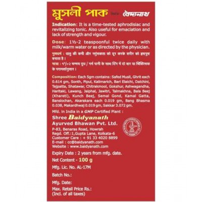 Baidyanath Musli Pak Powder Increase Sexual drive 100 gm (Pack Of 2)