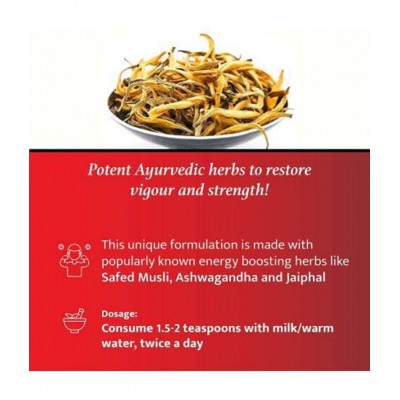 Baidyanath Musli Pak Powder Increase Sexual drive 100 gm (Pack Of 2)