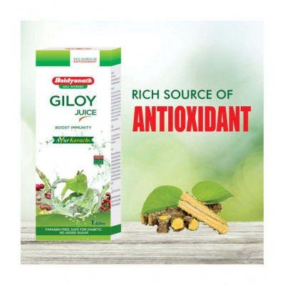 Baidyanath Natural Giloy Juice Liquid 1500 ml Pack Of 2