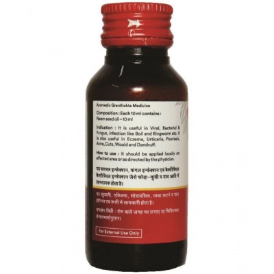 Baidyanath Neem Oil 50 ml