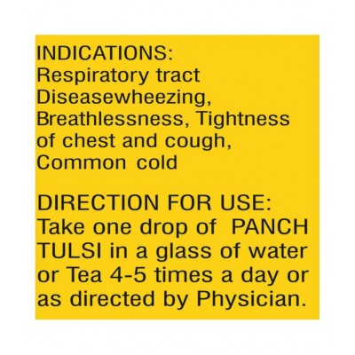 Baidyanath Panch (Amrit) Tulsi Drops | (30 ml) Liquid 30 ml