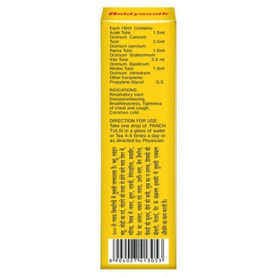Baidyanath Panch (Amrit) Tulsi Drops (60 ml) Liquid 60 ml