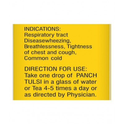 Baidyanath Panch (Amrit) Tulsi Drops (60 ml) Liquid 60 ml