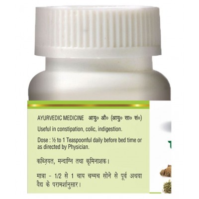 Baidyanath Panchsakar | Pack of 2 (60 g) Powder 60 gm