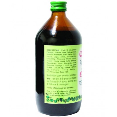 Baidyanath Patrangasav Tonic For Women (Pack of 1)