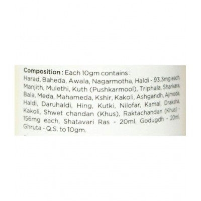 Baidyanath Phalkalyan Ghrita Powder 100 gm