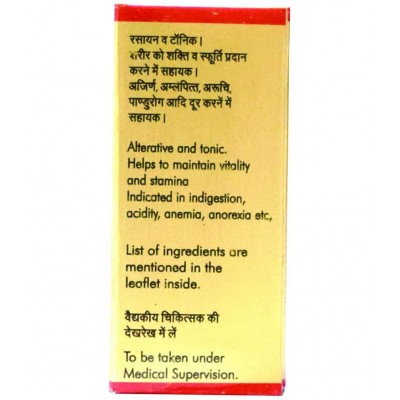 Baidyanath Poornachandra Ras Tablet 25 no.s Pack Of 1