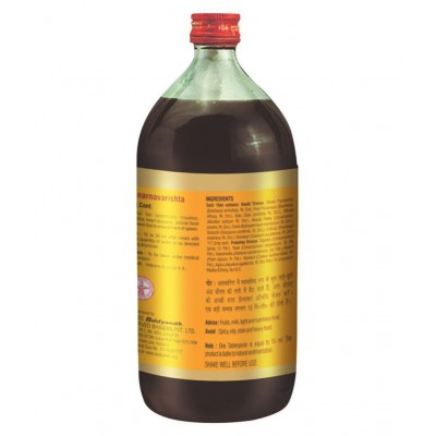 Baidyanath Punarnavarishta | 900 ML Liquid 900 ml