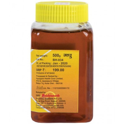 Baidyanath Pure Honey 500 gm (Pack Of 2)