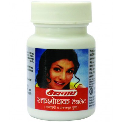 Baidyanath Raktashodhak Skin  50 Tablets (Pack Of 2)