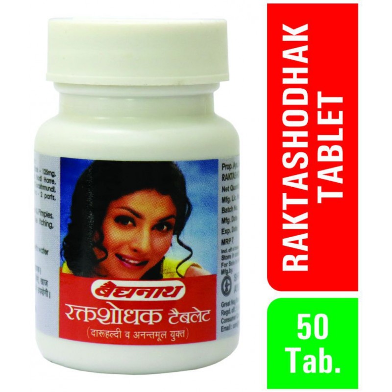Baidyanath Raktashodhak Skin  50 Tablets (Pack Of 2)