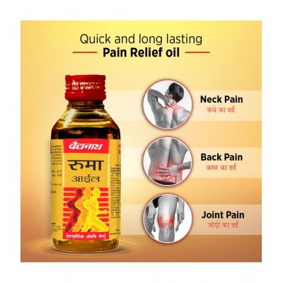 Baidyanath Rhuma Oil | (200 ml) Liquid 200 ml Pack Of 2