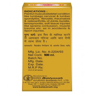 Baidyanath Rhuma Oil | (200 ml) Liquid 200 ml Pack Of 2