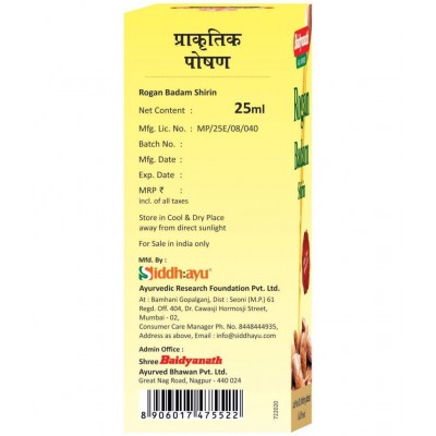 Baidyanath Rogan Badam Oil Almond Oil 25 ml (Pack Of 2)