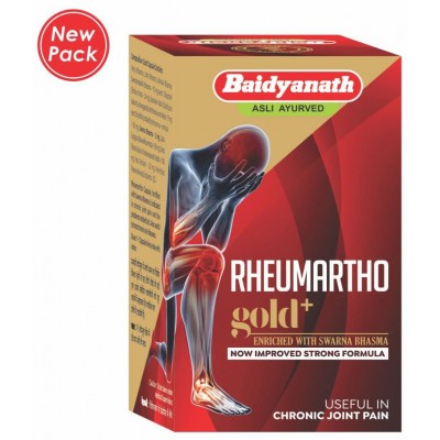Baidyanath Roupya Bhasma Powder 1 gm Pack of 1