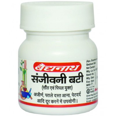 Baidyanath Sanjivani Bati (Pack Of 3)