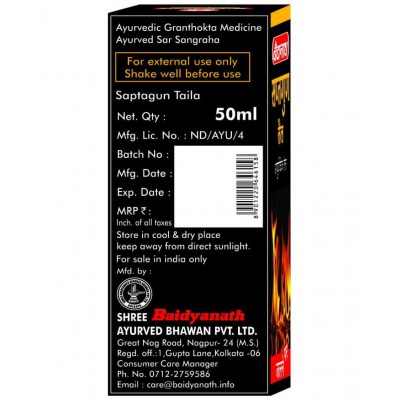 Baidyanath Saptgun Taila Oil 50 ml Pack Of 2