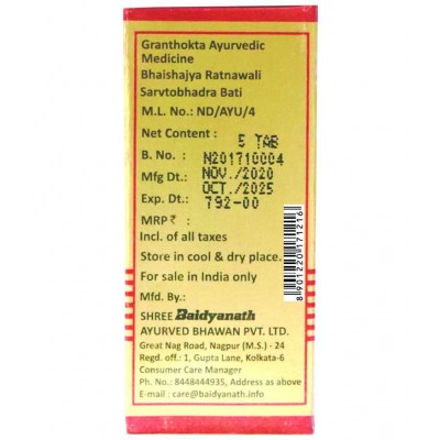 Baidyanath Sarvtobhadra Ba Tablet 5 no.s Pack of 1