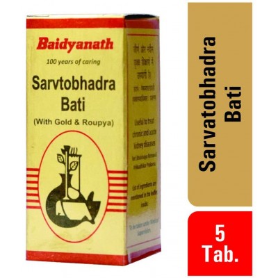 Baidyanath Sarvtobhadra Ba Tablet 5 no.s Pack of 1