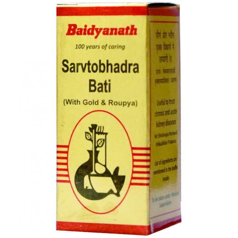 Baidyanath Sarvtobhadra Ba Tablet 5 no.s Pack of 1