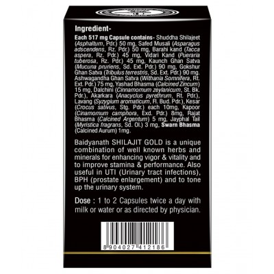 Baidyanath Shilajit Gold- (20 Capsules) Capsule 20 no.s Pack of 1