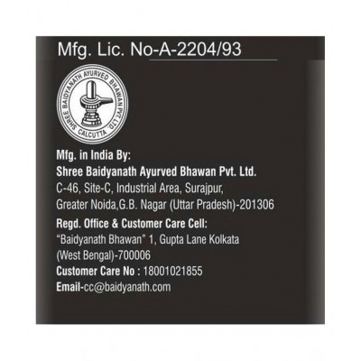 Baidyanath Shodhit Shilajit (30 Capsules) Capsule 30 no.s