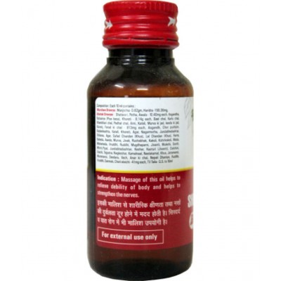 Baidyanath Shri Gopal Massage Oil (Pack of 1)
