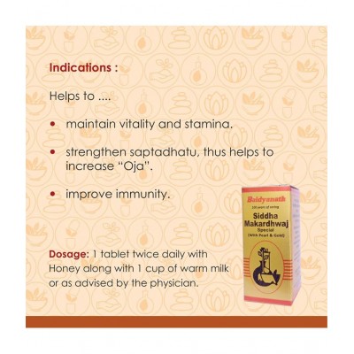 Baidyanath Siddha Makardhwaj Tablet 5 no.s Pack of 1