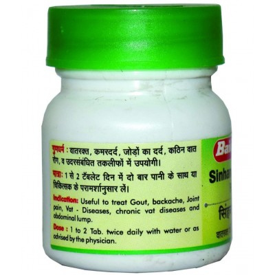 Baidyanath Sinhanad Guggulu Tablet 40 no.s Pack of 1