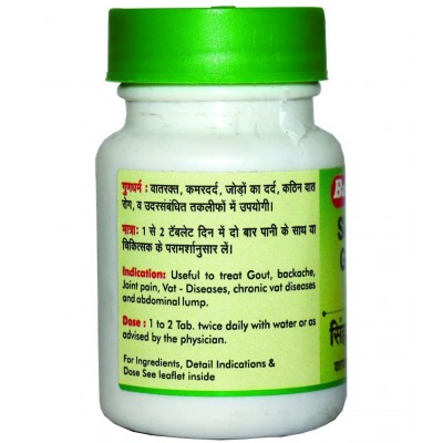 Baidyanath Sinhanad Guggulu Tablet 80 no.s Pack Of 1