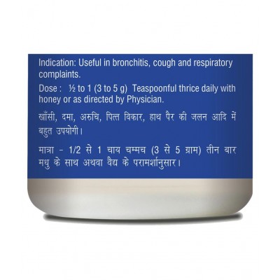 Baidyanath Sitopaladi Churna | (60g) Powder 60 gm Pack of 2
