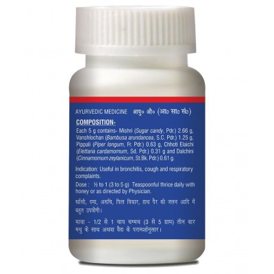 Baidyanath Sitopaladi Churna (120 g) Powder 120 gm Pack of 2