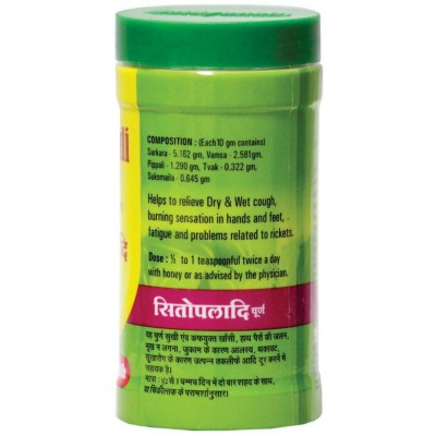 Baidyanath Sitopaladi Churna Powder 60 gm Pack Of 4