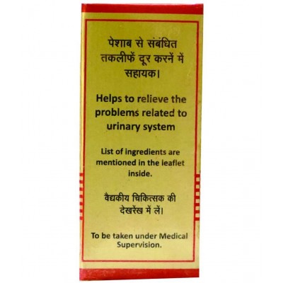 Baidyanath Somnath Ras Brsy Tablet 10 no.s Pack of 1