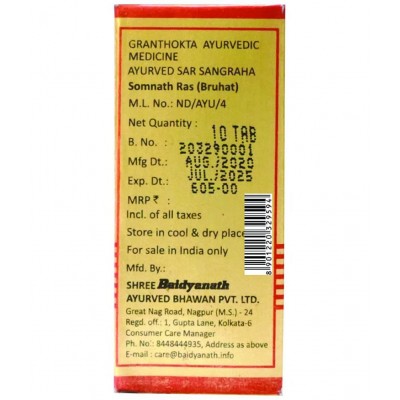 Baidyanath Somnath Ras Brsy Tablet 10 no.s Pack of 1