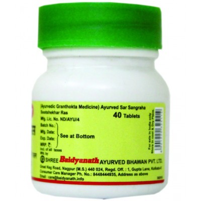 Baidyanath Sootshekhar ras (Pack of 2)