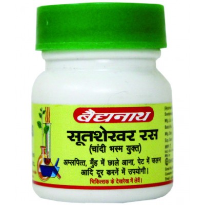 Baidyanath Sootshekhar ras (Pack of 2)