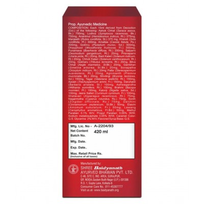 Baidyanath Sundari Sakhi- 28 Tablets | (420 ml) Liquid 28 ml