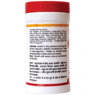 Baidyanath Supari Pak (100 g) Liquid 100 gm Pack Of 2