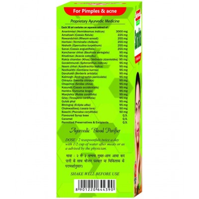 Baidyanath Surakta  Liquid 450 ml Pack Of 2